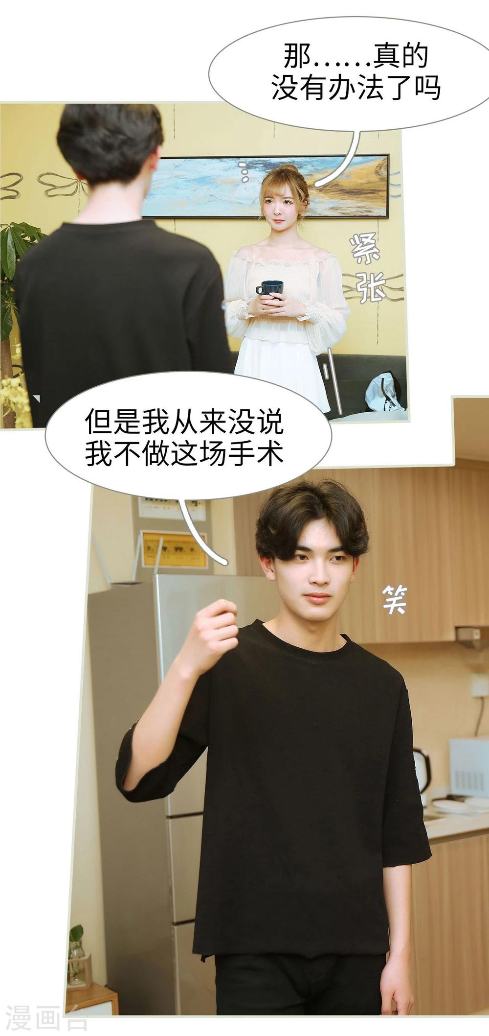 第33话20