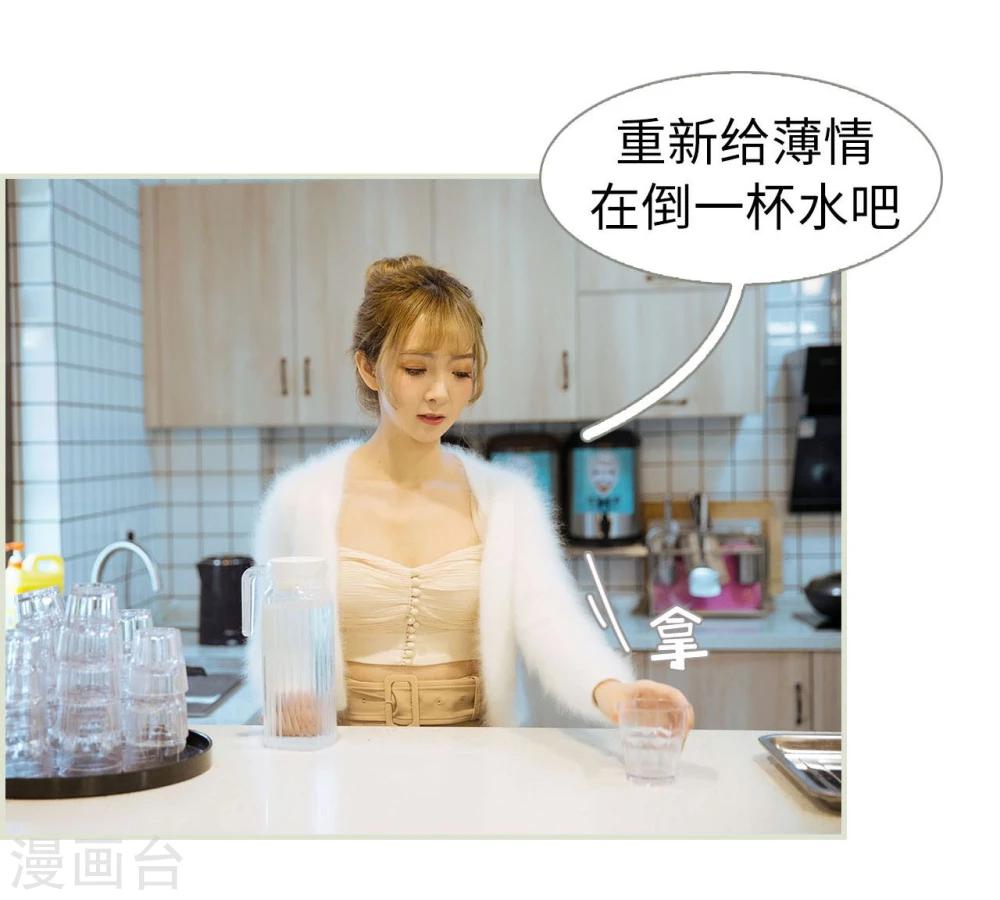 第31话7