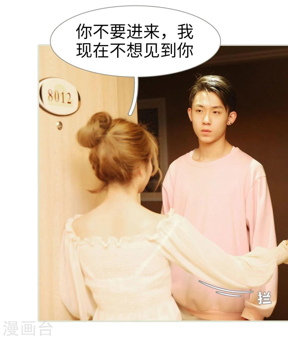 第43话23