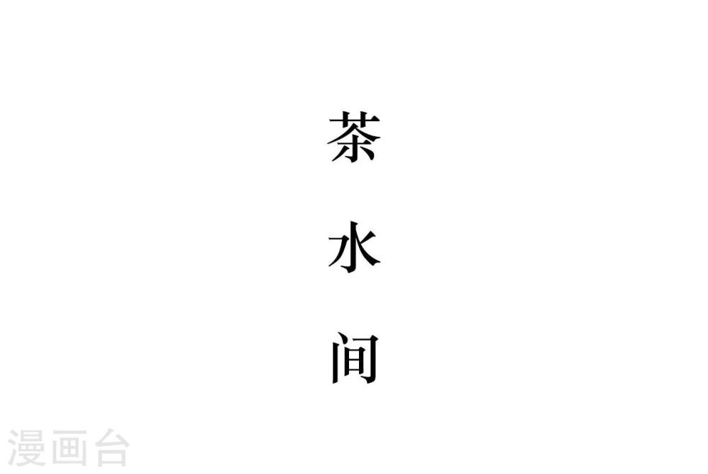 第31话1