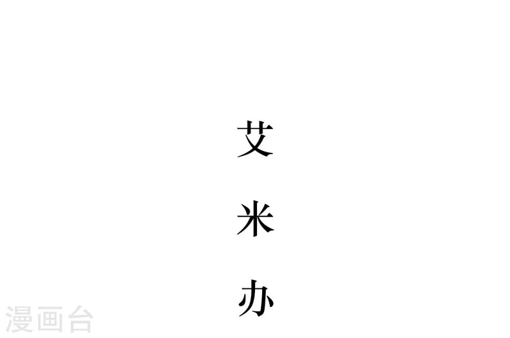 第34话12