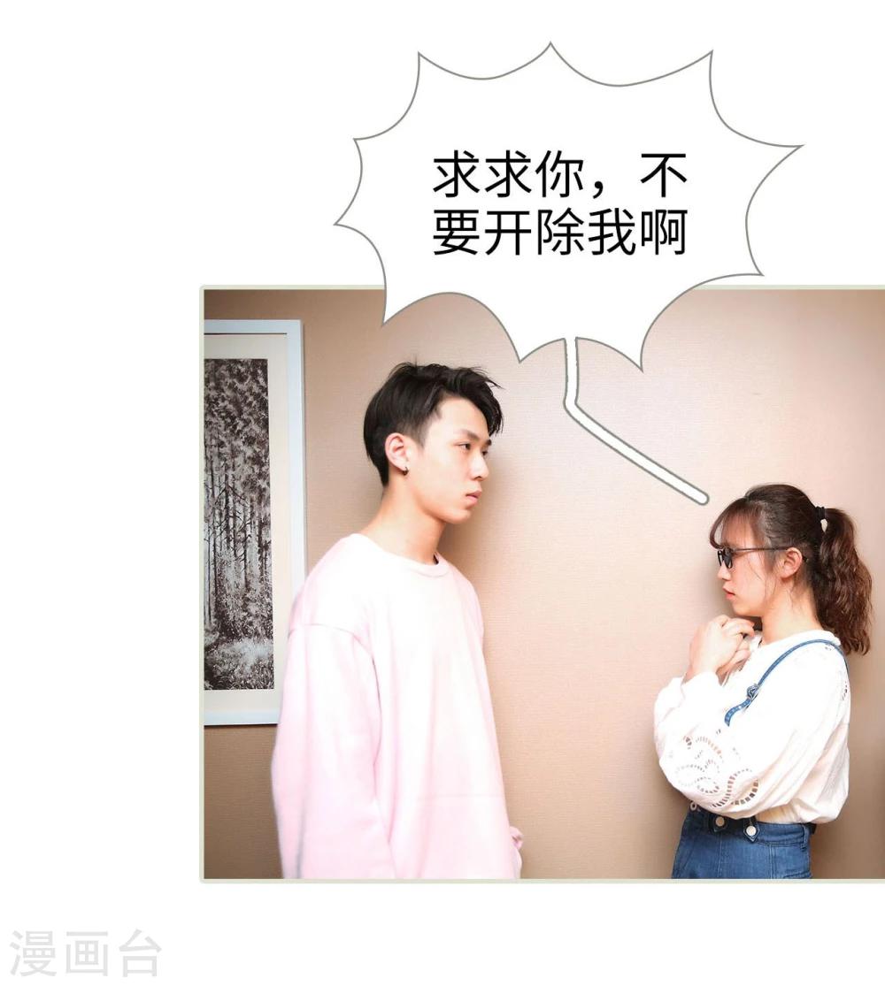 第43话14