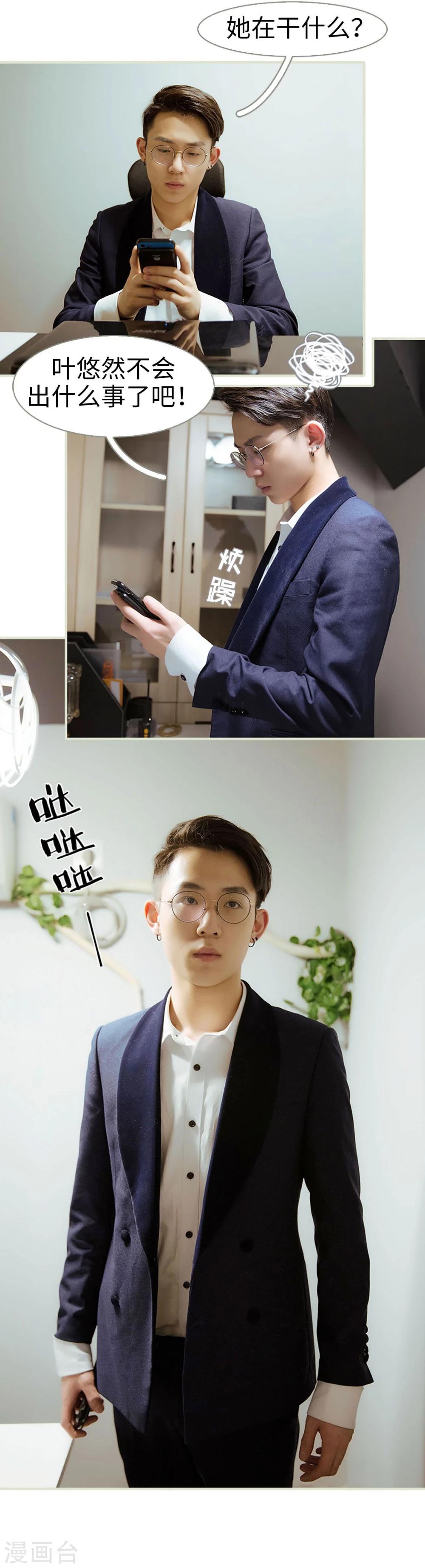 第13话5