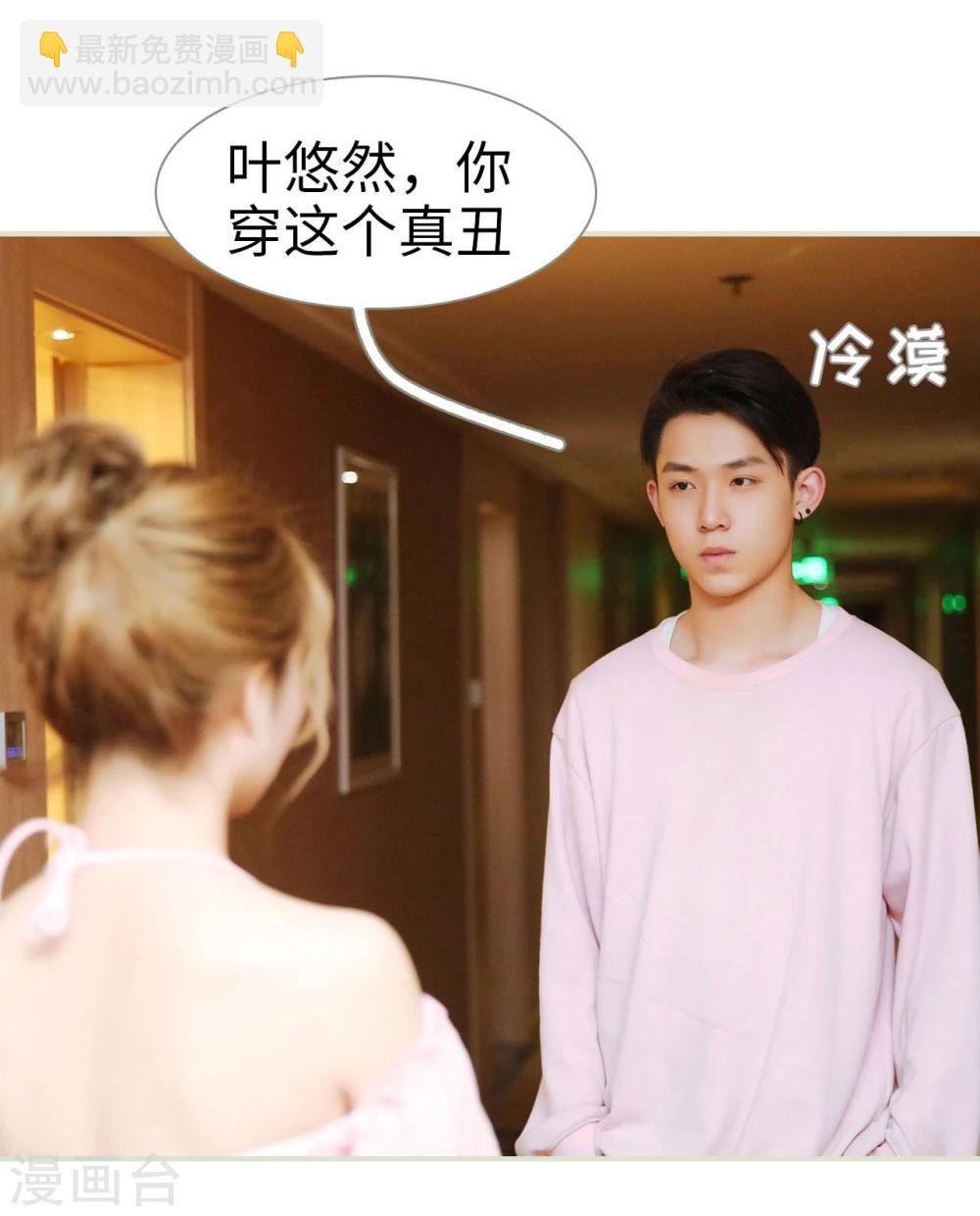 第39话10