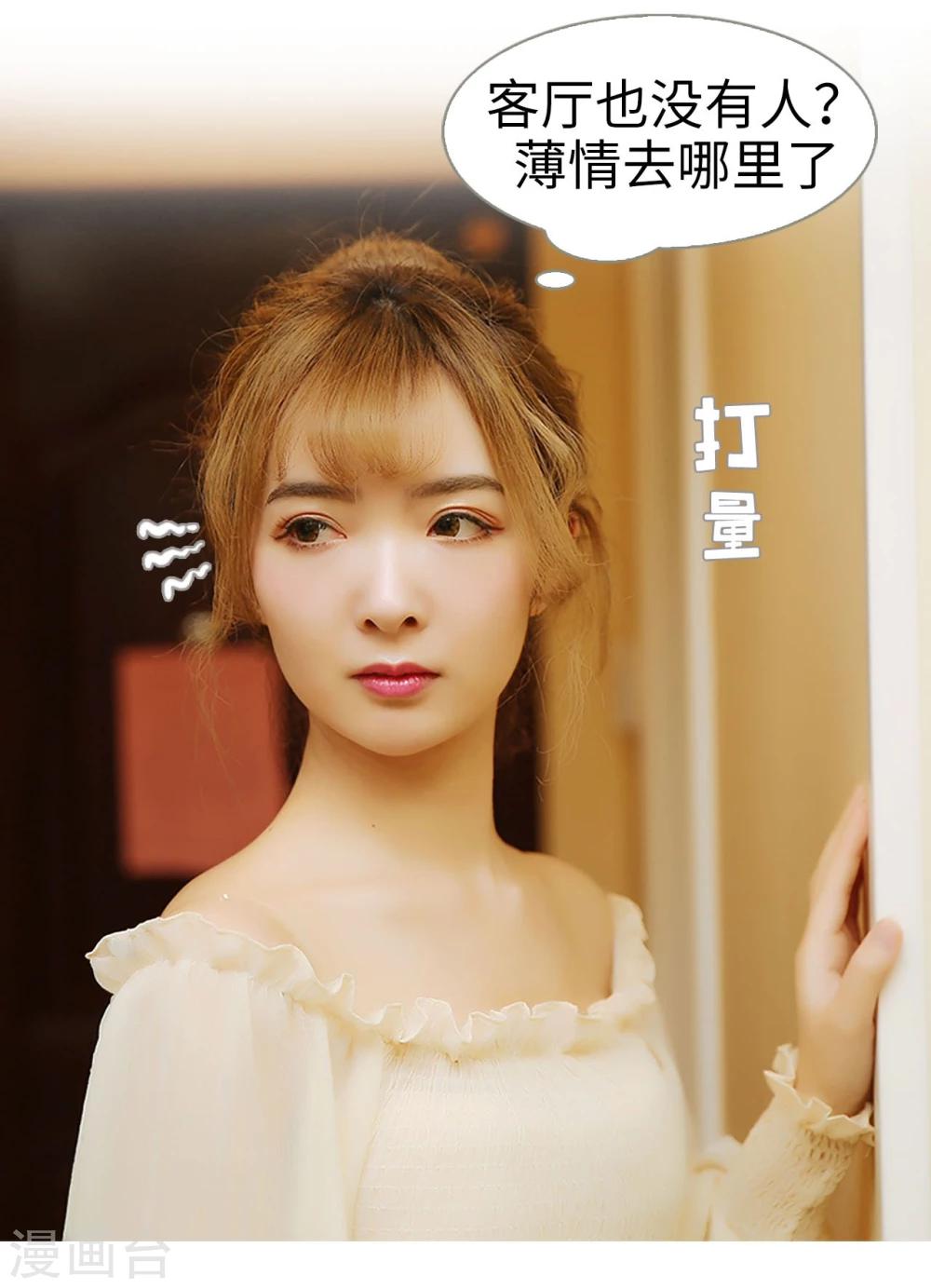 第11话10