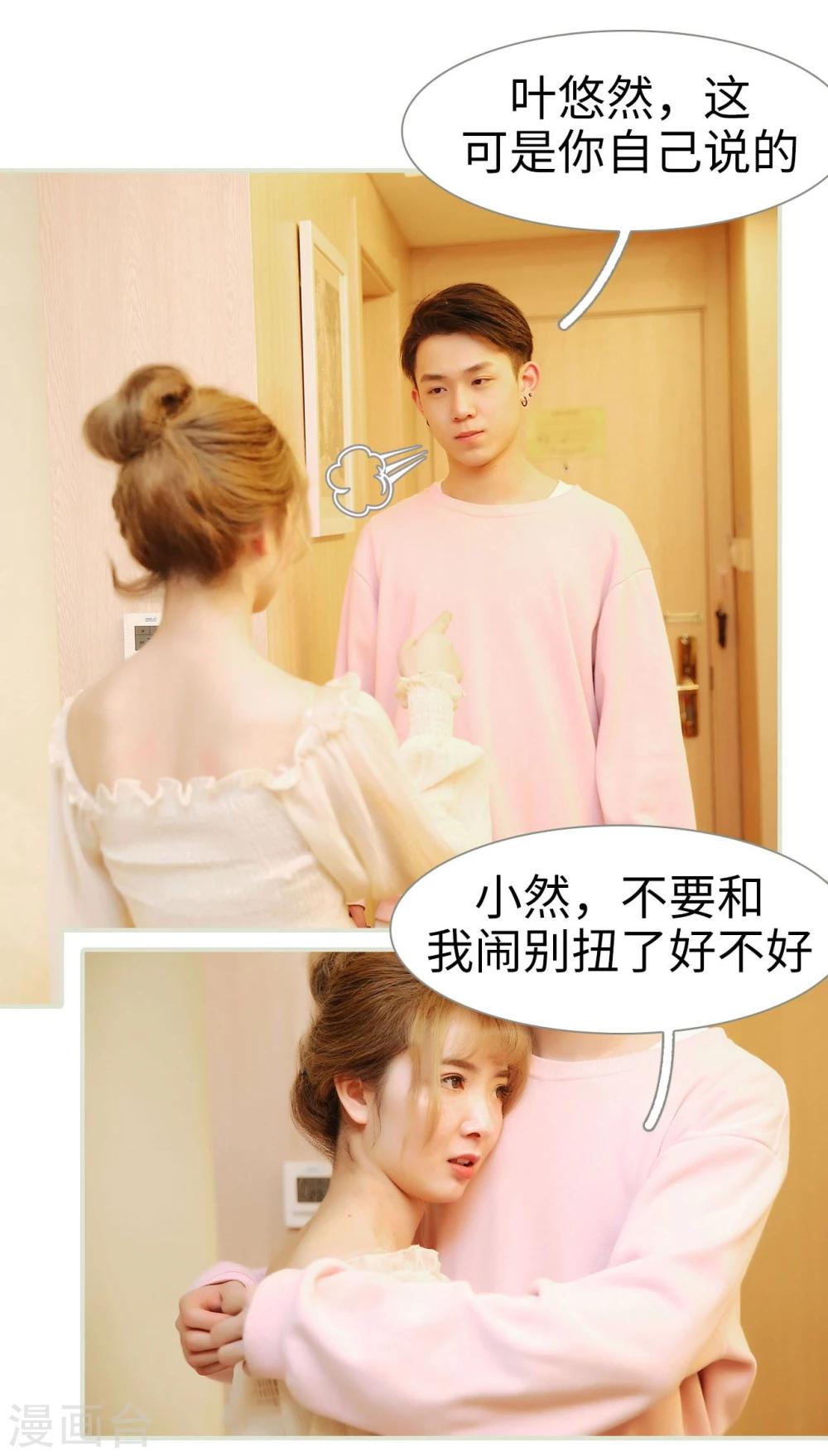 第44话11