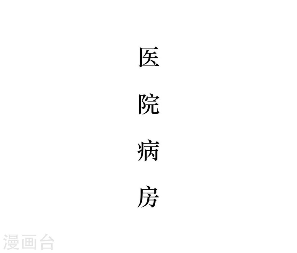 最终话1