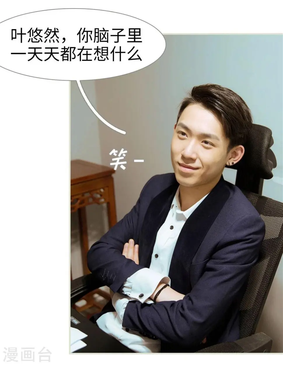 第23话4