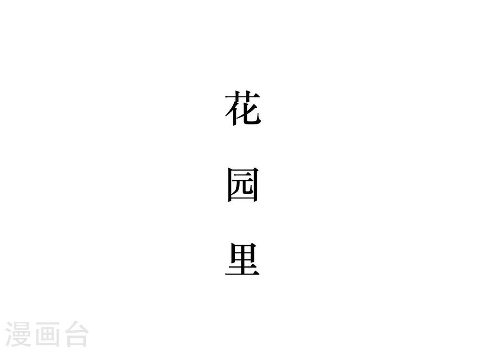 第8话1