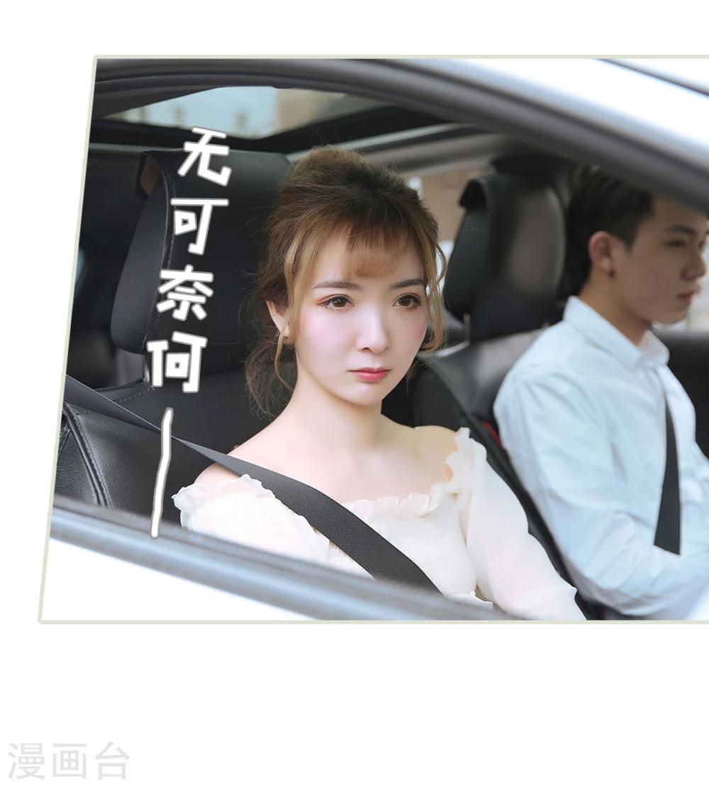 第47话13