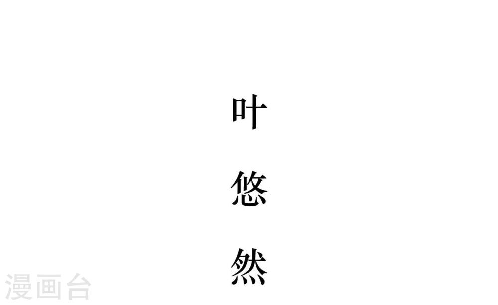 第3话11