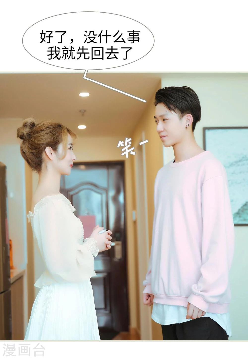 第14话13