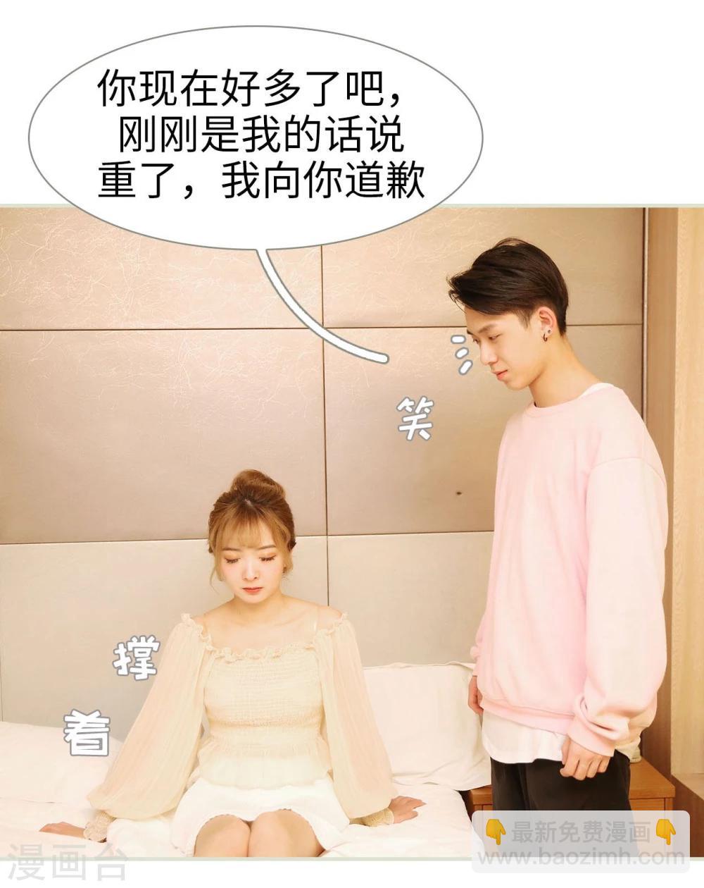 第44话3
