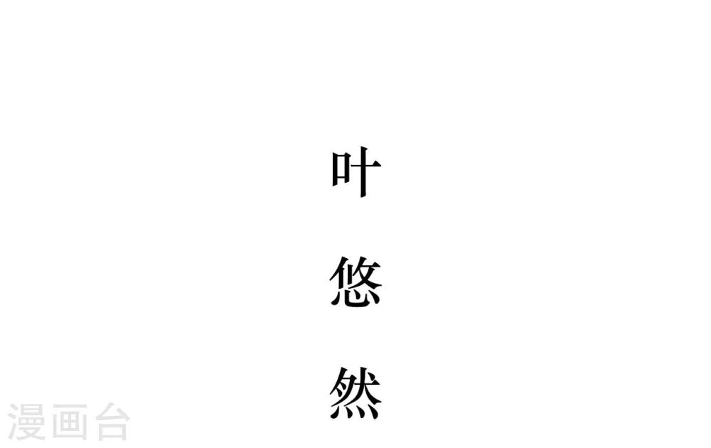 第45话13