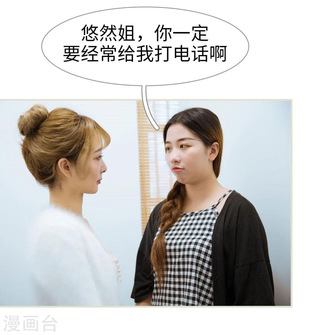 第21话25