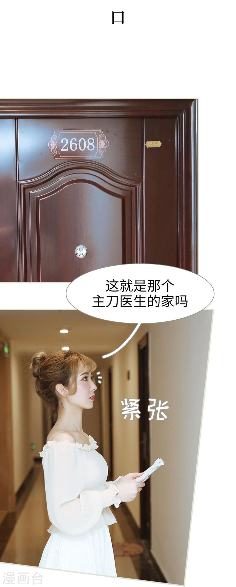 第33话2