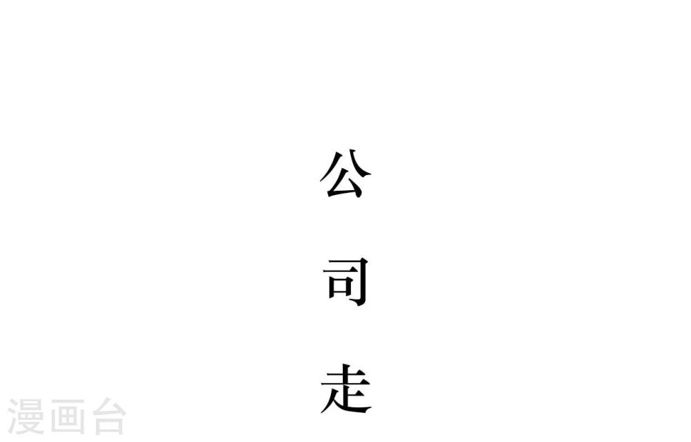 第3话19