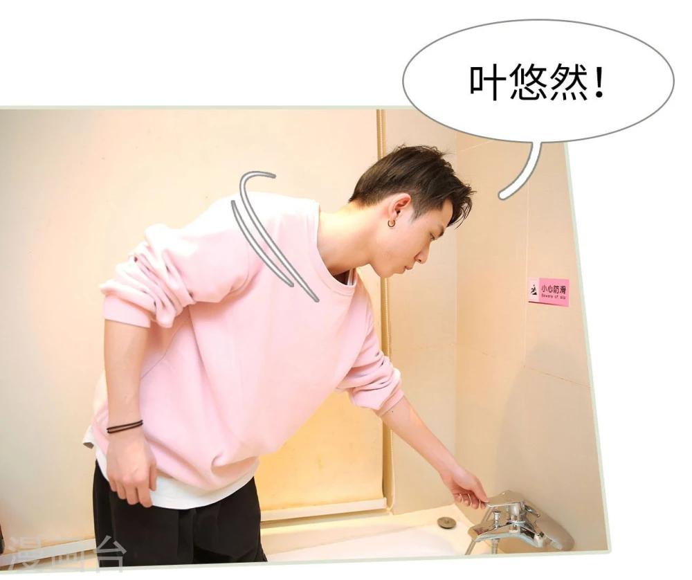 第41话4