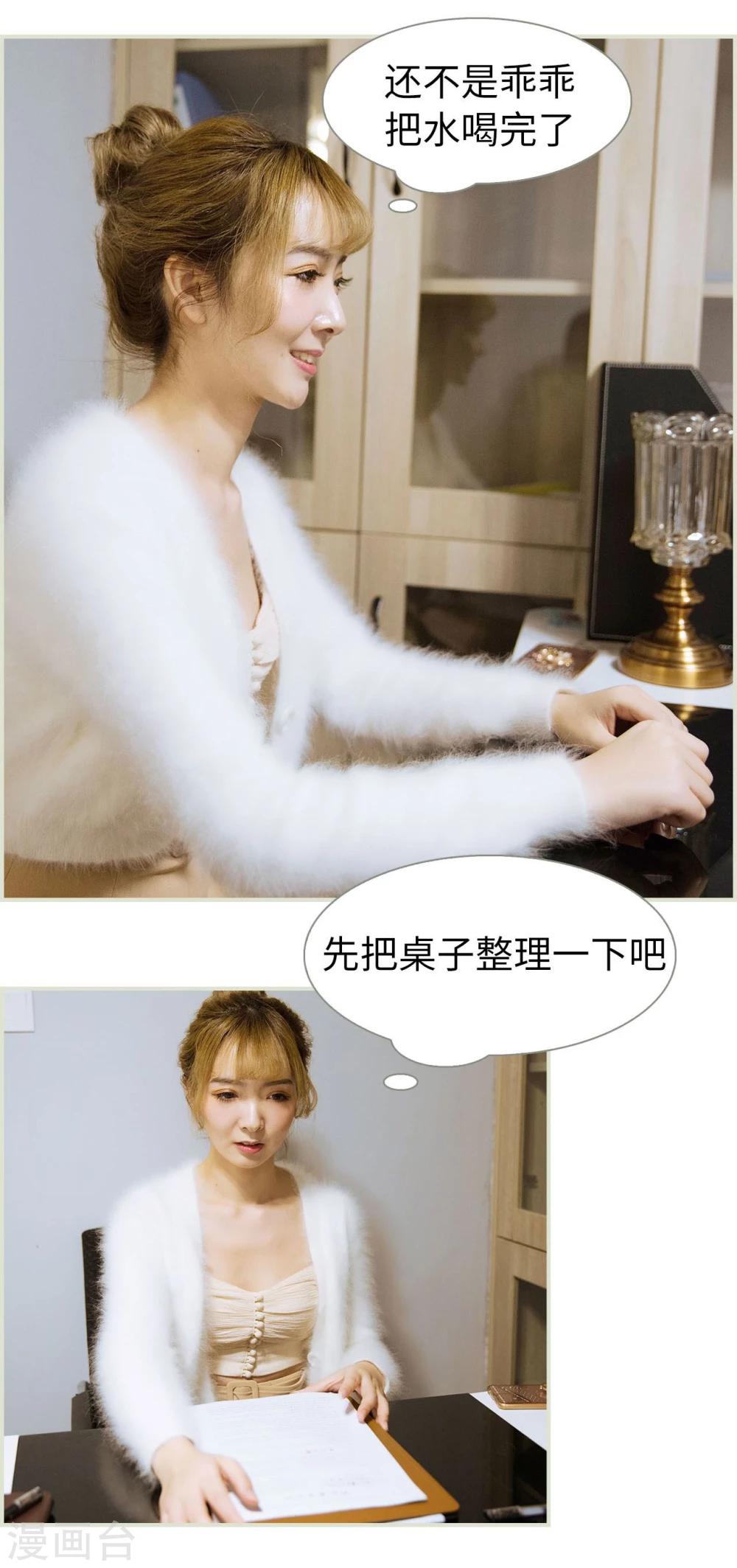 第31话18