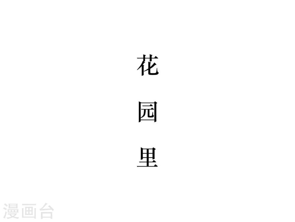 第7话12