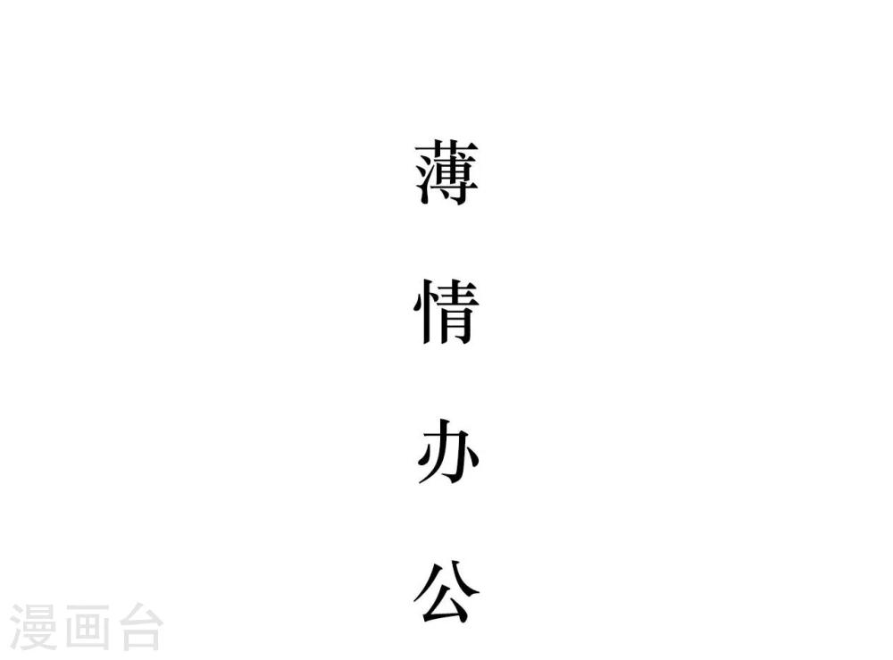 第30话1