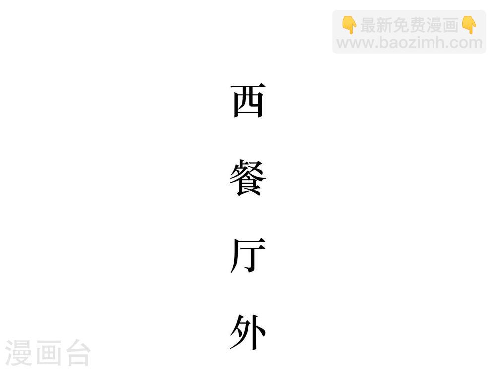 第48话12