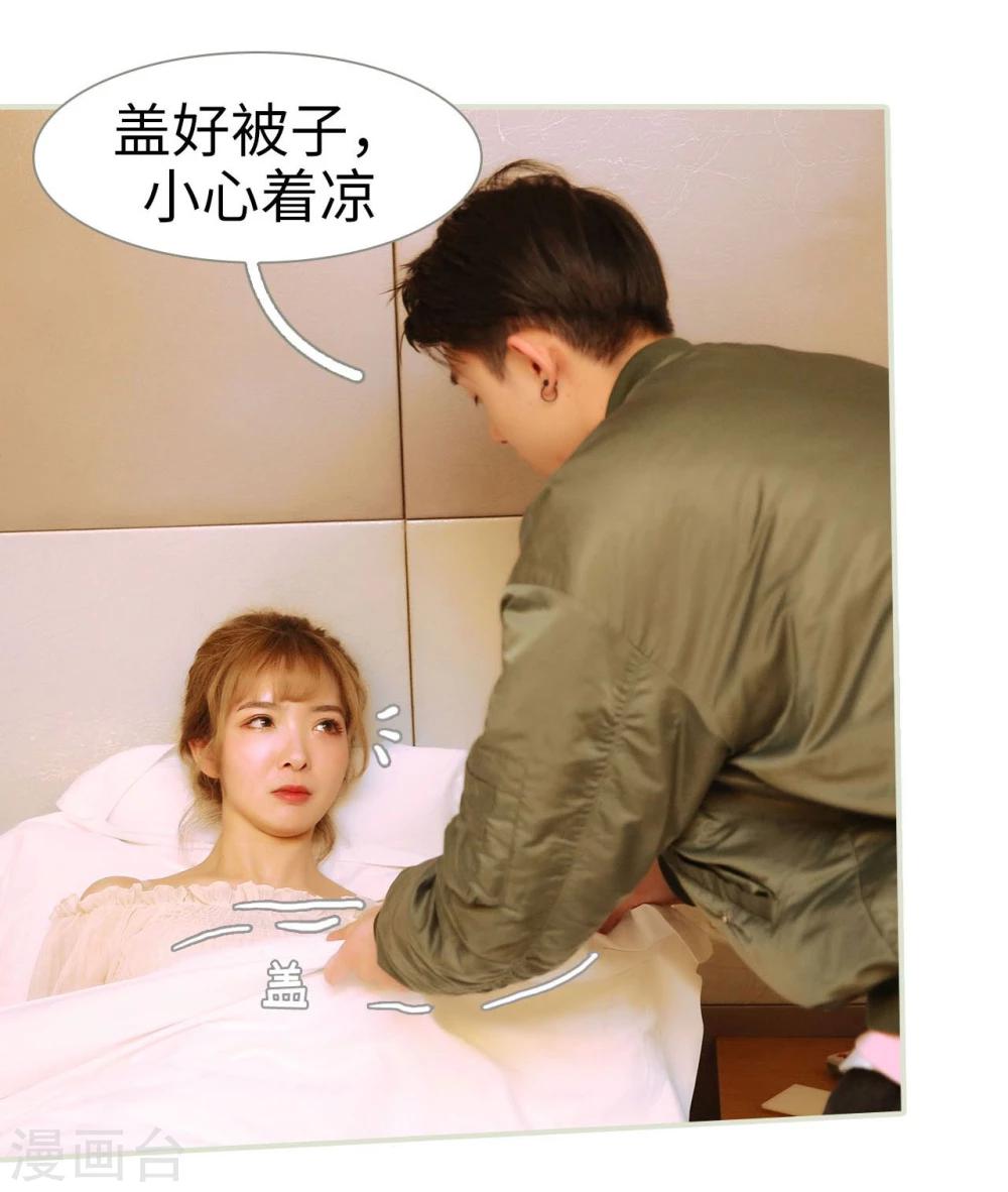 第41话10