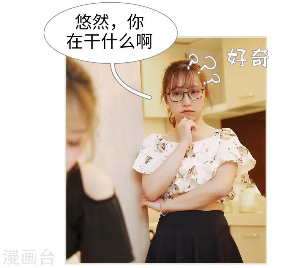 第38话4
