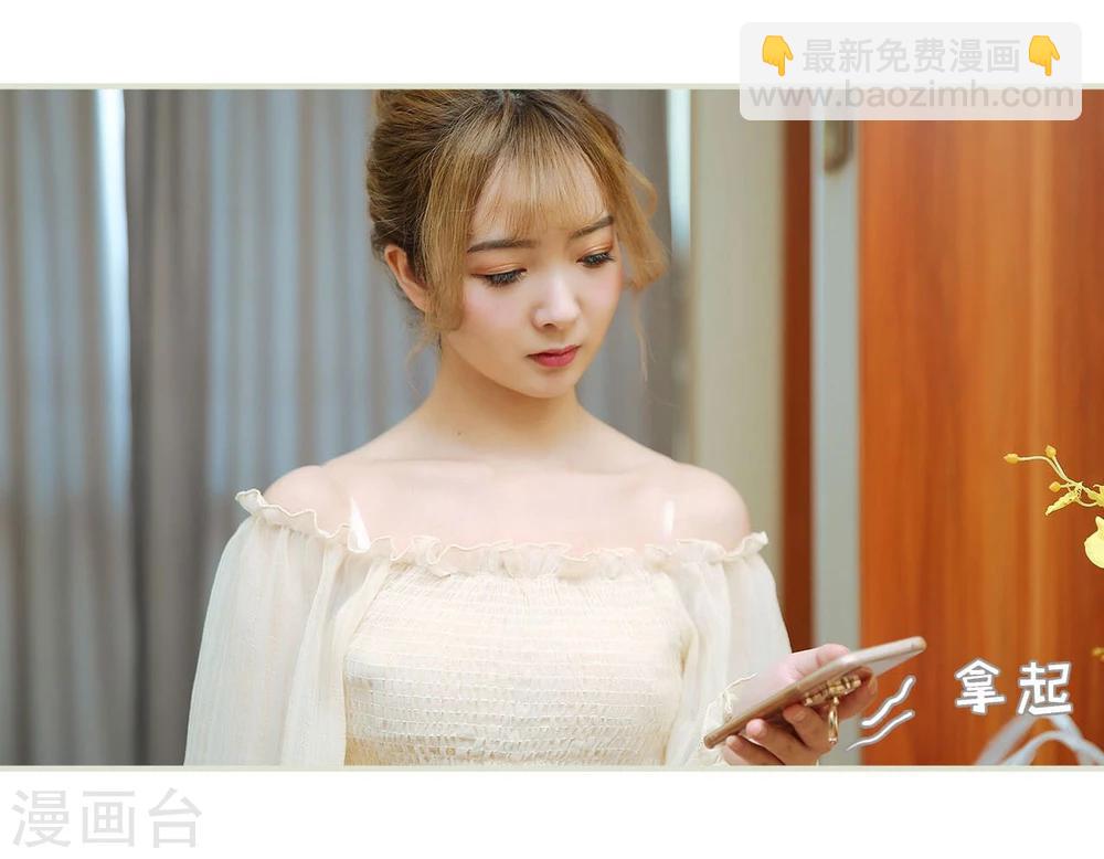 第21话6
