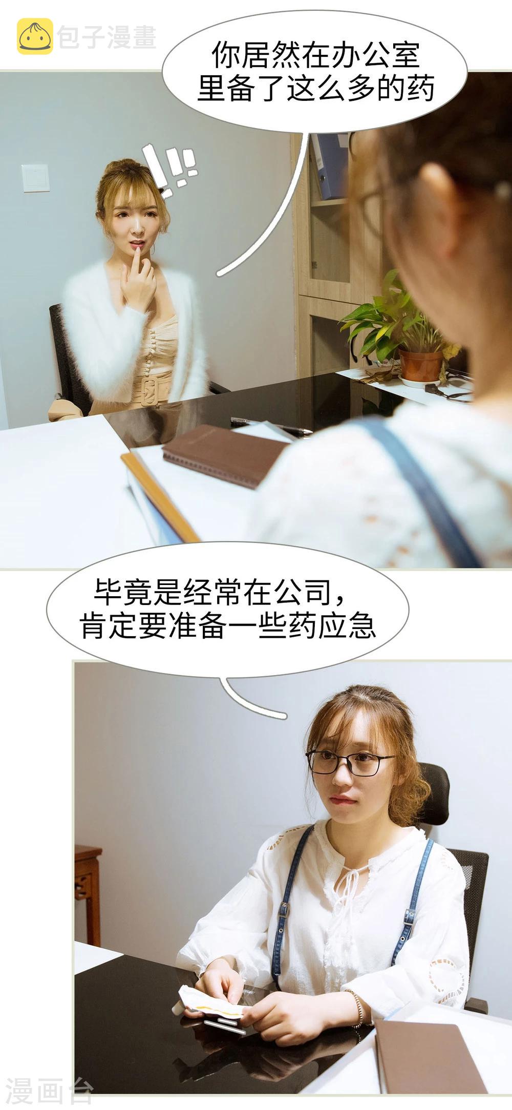 第34话16