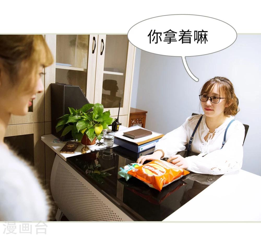 第34话27