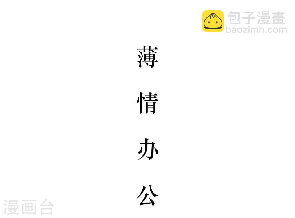 第45话1
