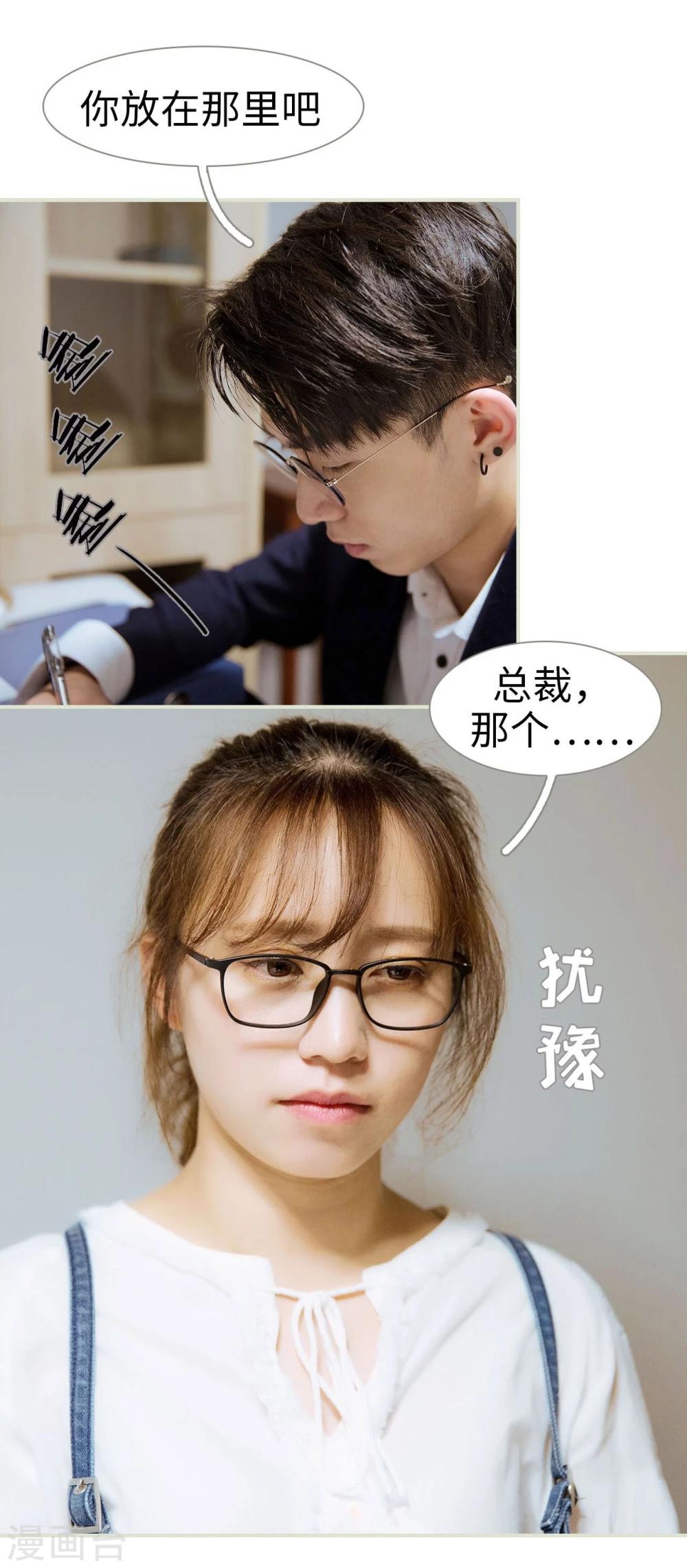 第17话23