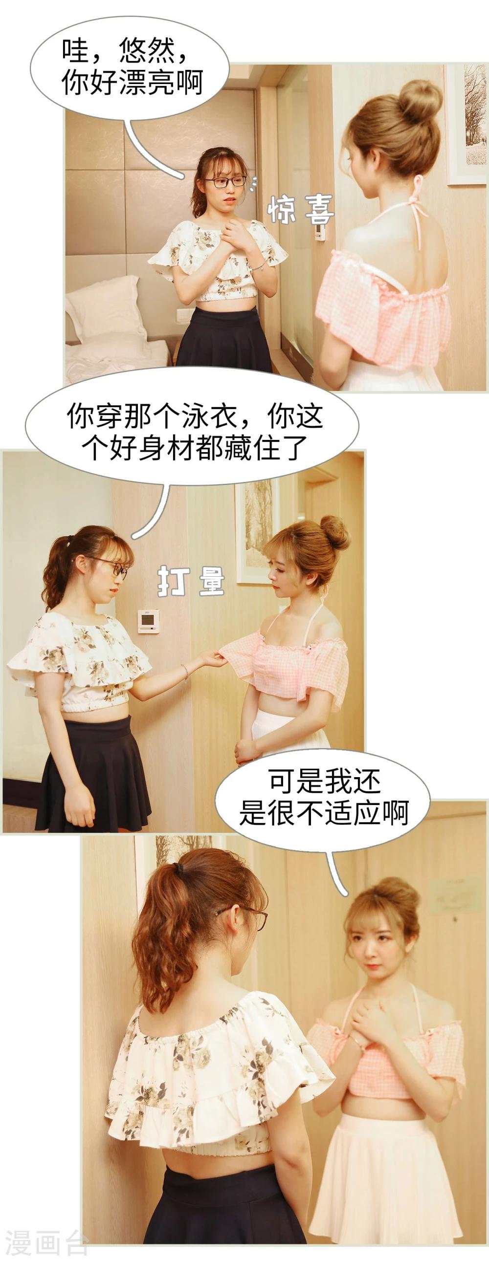 第38话19