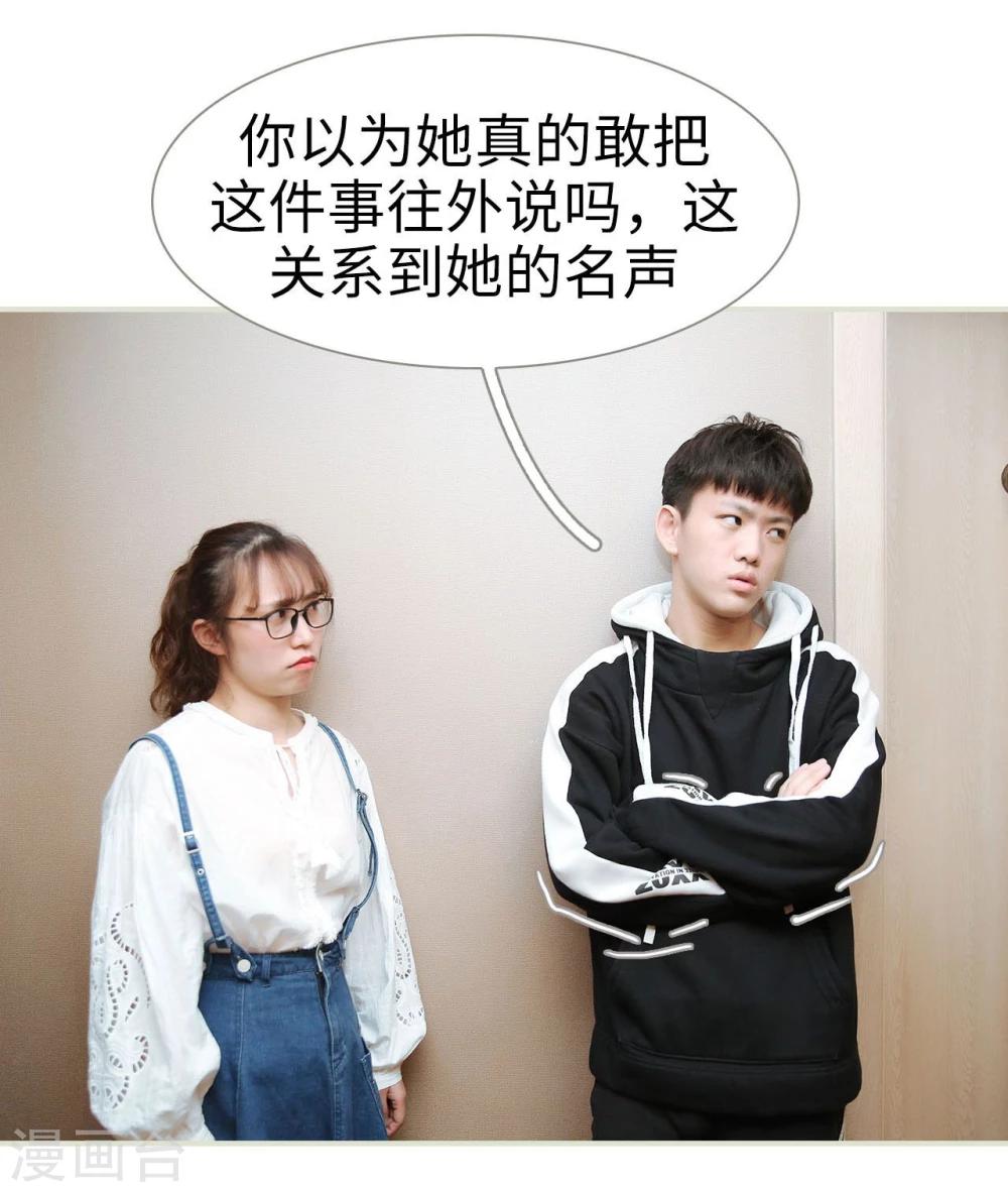 第43话11