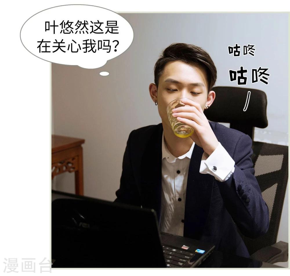 第31话17