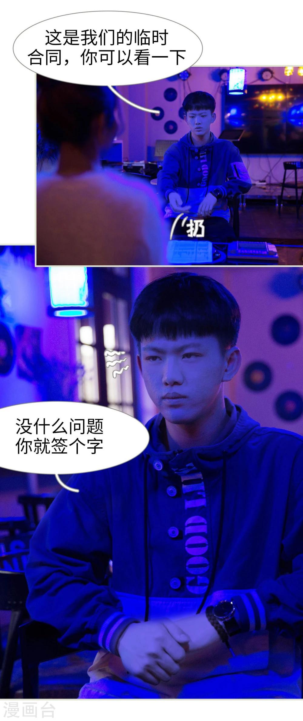 第15话3