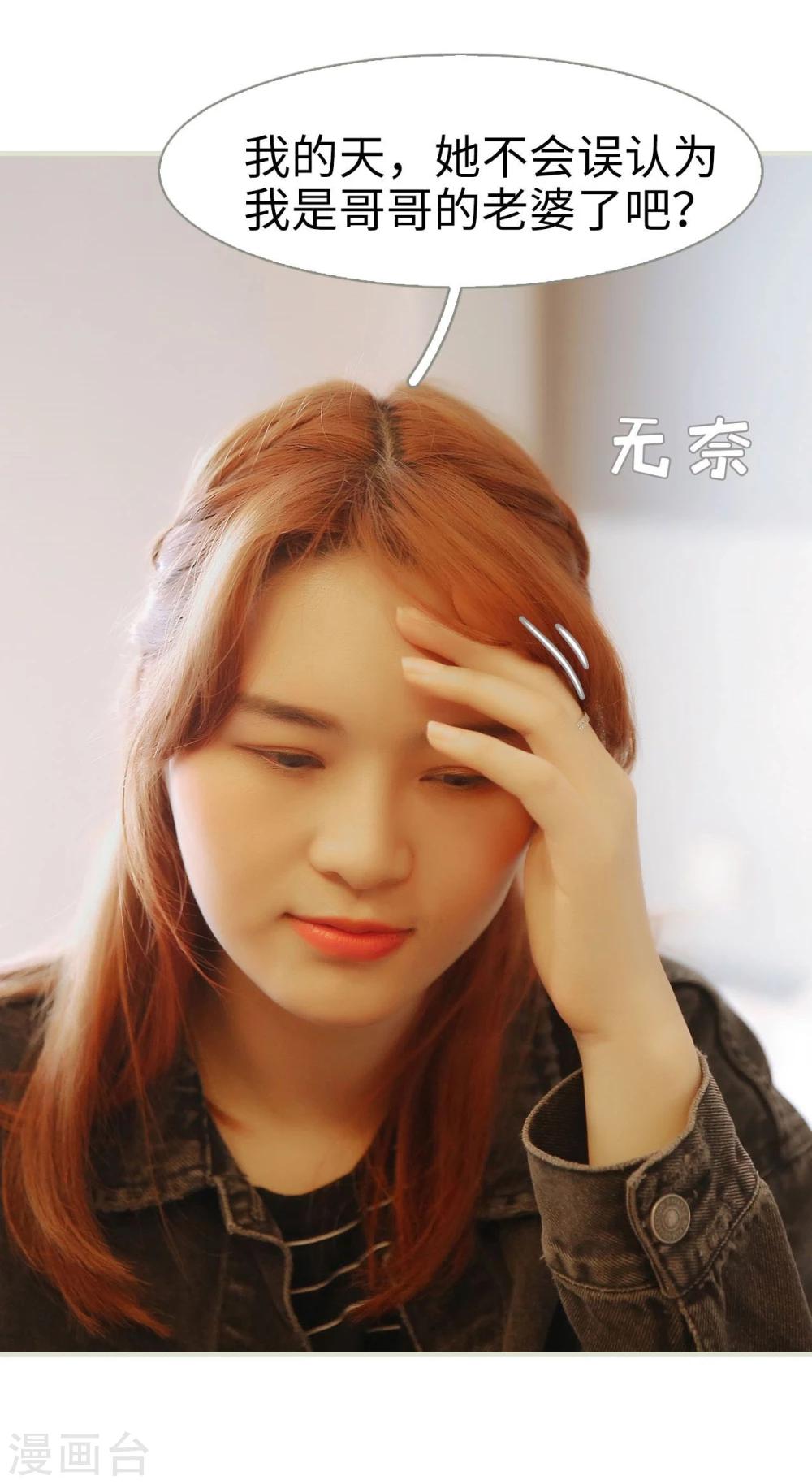 第9话9
