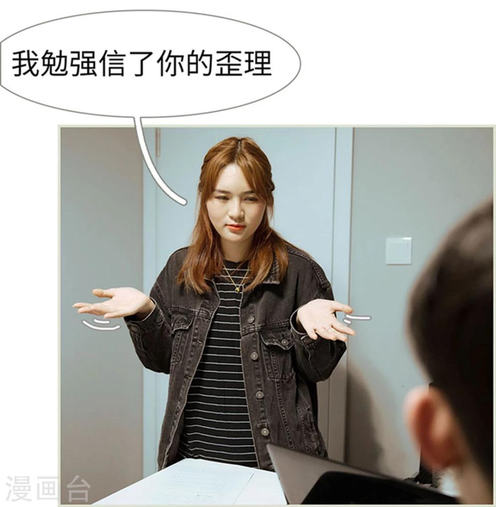 第29话23
