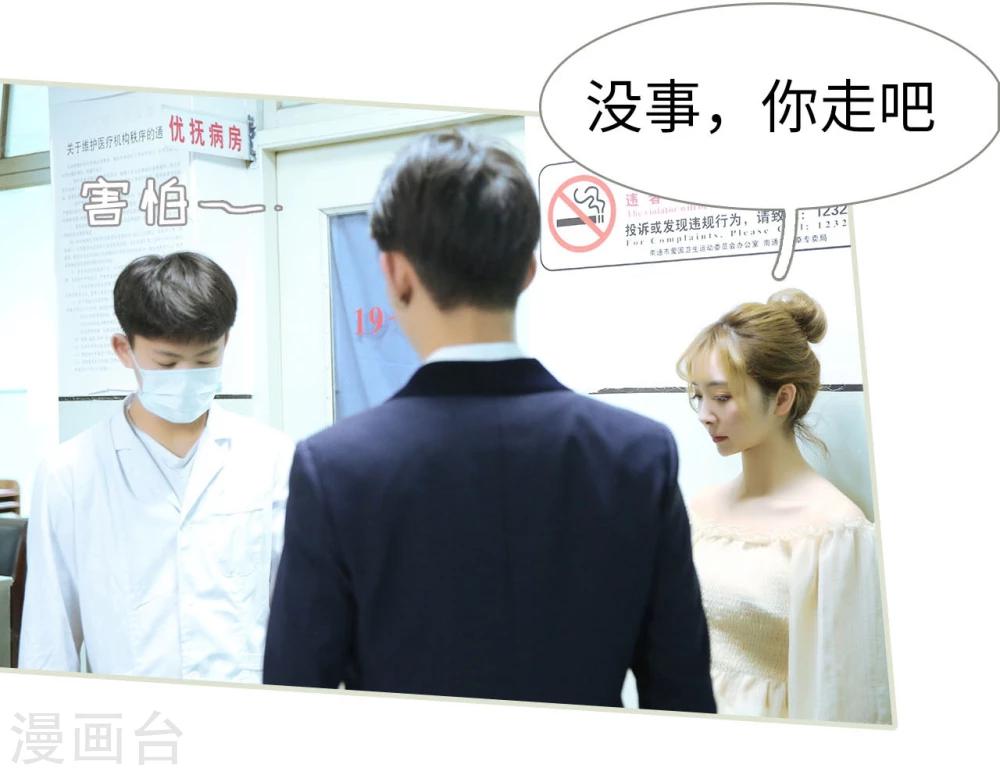 第47话7