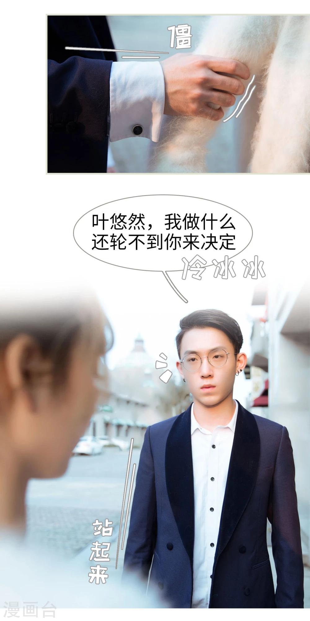 第16话18
