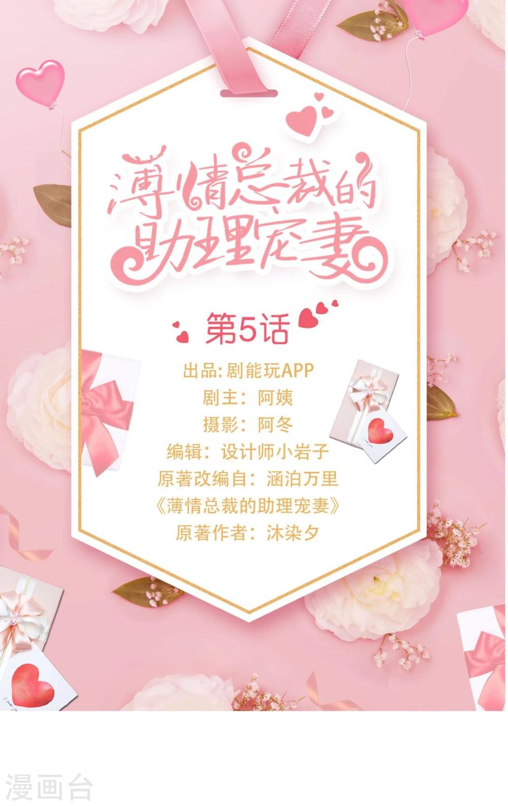 第5话0