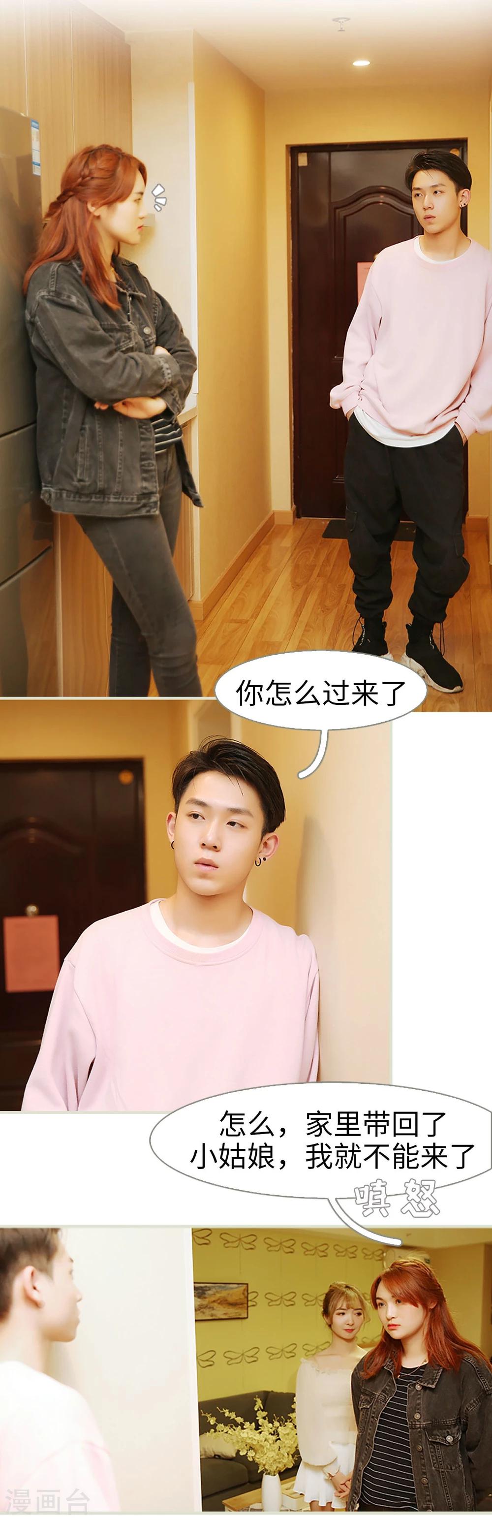 第11话17