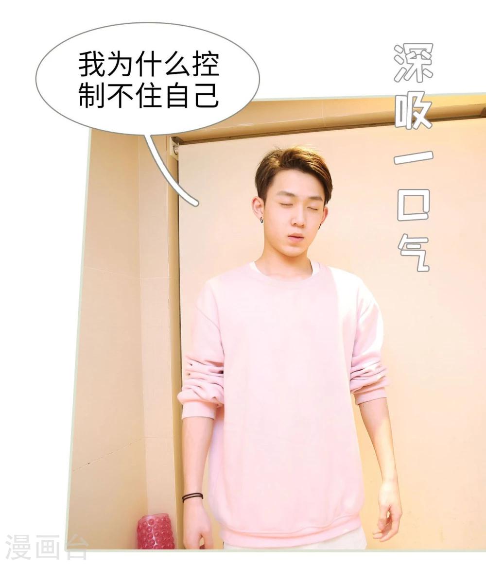 第41话3