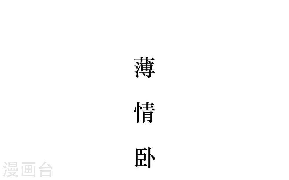 第10话10