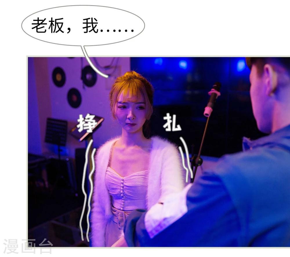 第15话20