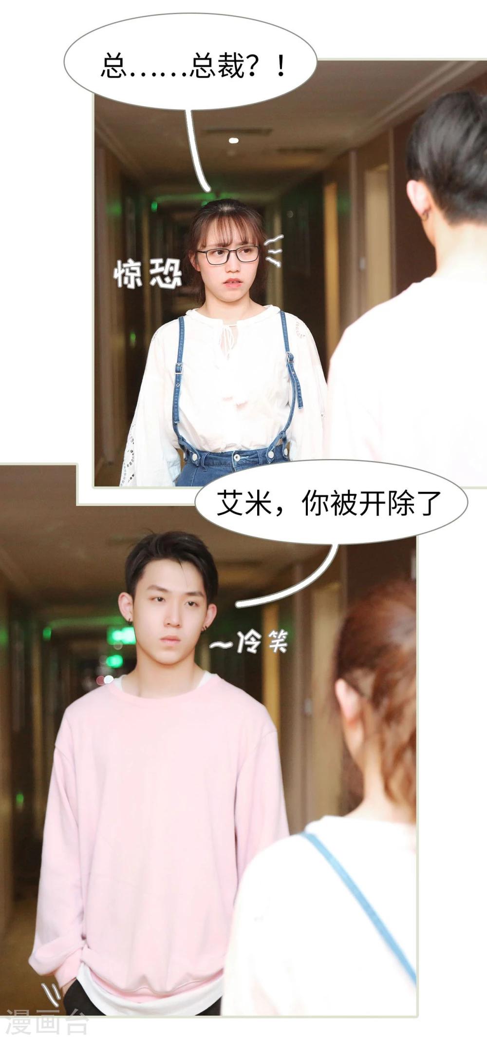 第43话13