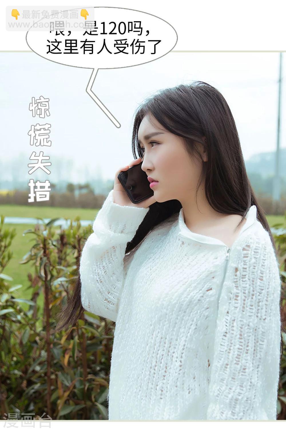 第8话7