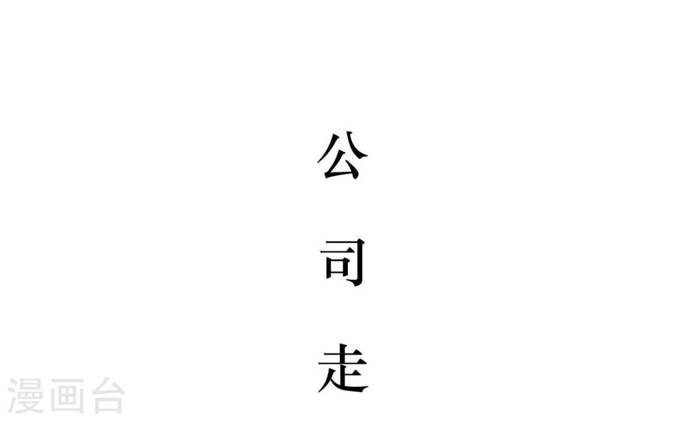 第4话1