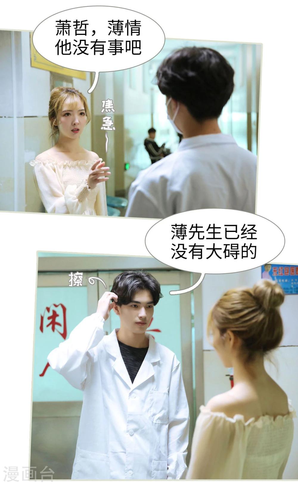 第49话7